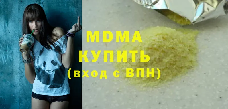 даркнет как зайти  Луга  MDMA Molly 